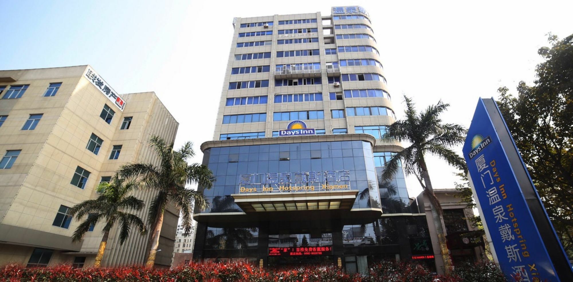 Days Inn Hotspring Hạ Môn Ngoại thất bức ảnh